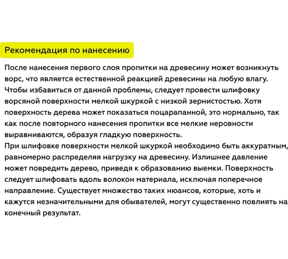 Пропитка для древесины Certa 3 в 1, темно-серая, 0,9 л PDD025