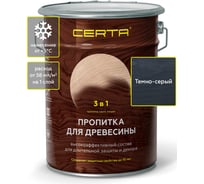 Пропитка для древесины Certa 3 в 1, темно-серая, 5,5 л PDD026