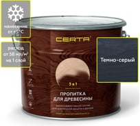 Пропитка для древесины Certa 3 в 1, темно-серая, 11 л PDD027
