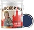 Эмаль МОСКВИЧКА ПФ-115 СИНЯЯ RAL 5003 25 кг 4620105774499 2