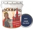 Эмаль МОСКВИЧКА ПФ-115 СИНЯЯ RAL 5003 25 кг 4620105774499 1