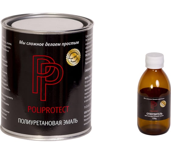 Полиуретановая эмаль POLIPROTECT 2К белая комплект (850 гр + 150 гр) 1РРКПбл