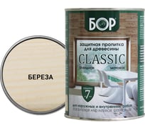 Защитная пропитка для дерева Бор Classic для наружных работ, береза 8 кг 4690417078684