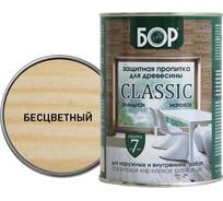 Защитная пропитка для дерева Бор Classic для наружных работ, бесцветный 0,7 кг 4690417078622