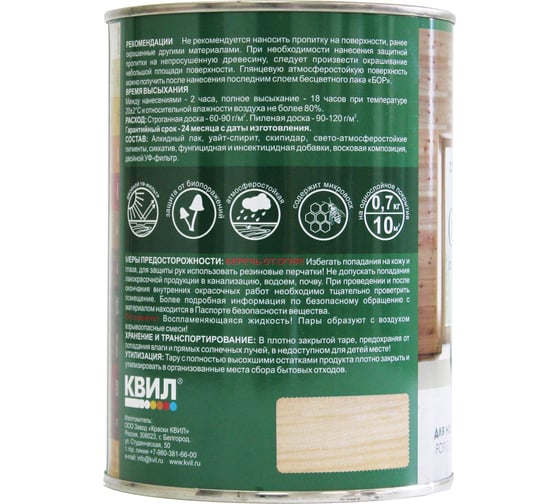 Защитная пропитка для дерева Бор Classic для наружных работ, дуб 8 кг 4690417078721