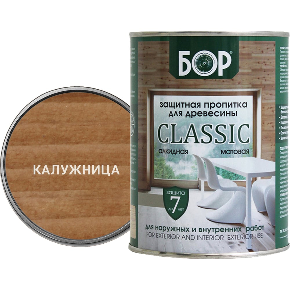 Защитная пропитка для дерева Бор Classic для наружных работ, калужница 0,7  кг 4690417078783 - выгодная цена, отзывы, характеристики, 1 видео, фото -  купить в Москве и РФ