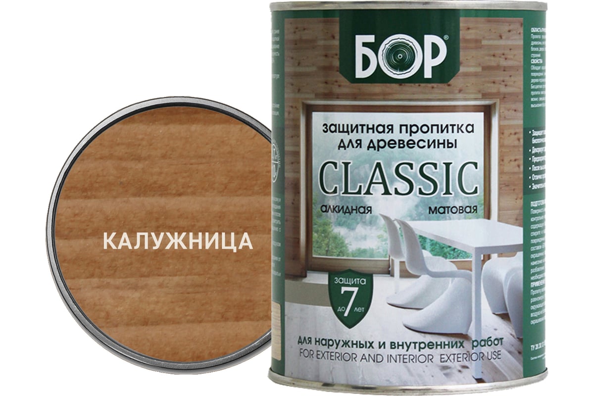 Защитная пропитка для дерева бор classic для наружных работ, калужница 0,7 кг 4690417078783