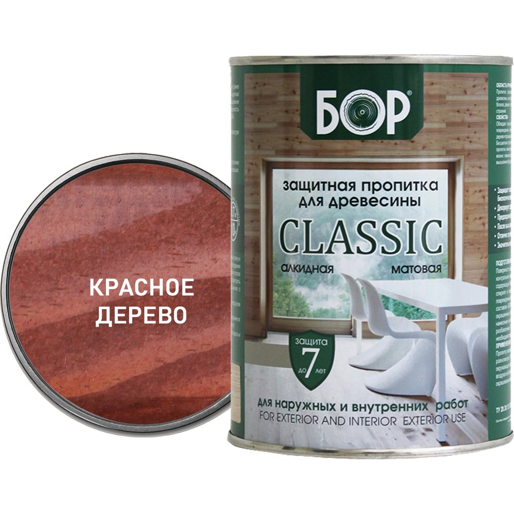 Защитная пропитка для дерева Бор Classic для наружных работ, красное дерево  2,5 кг 4690417078837