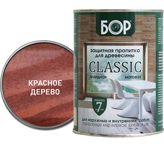 Защитная пропитка для дерева Бор Classic для наружных работ, красное дерево 2,5 кг 4690417078837 1