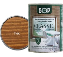 Защитная пропитка для дерева Бор Classic для наружных работ, тик 2,5 кг 4690417078950