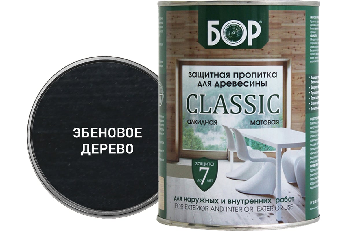 Защитная пропитка для дерева Бор Classic для наружных работ, эбеновое дерево  0,7 кг 4690417079025 - выгодная цена, отзывы, характеристики, 1 видео, фото  - купить в Москве и РФ