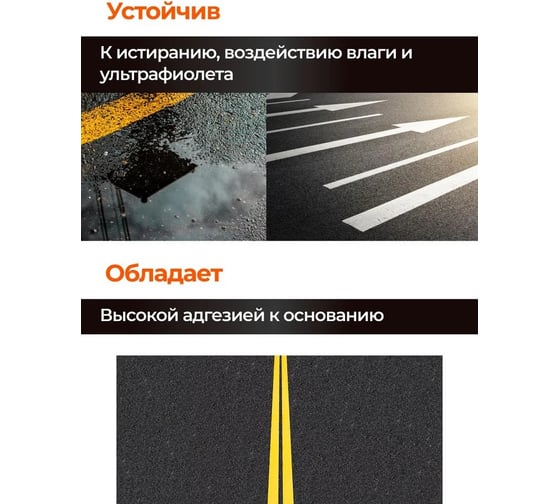 Эмаль полиуретановая POLIPROTECT 2К черная комплект 2,125 кг + 0,375 кг 2.5РРКПчр