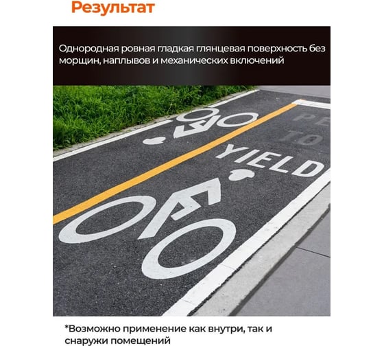 Эмаль полиуретановая POLIPROTECT 2К красная комплект 4,25 кг + 0,75 кг 5РРКПкр