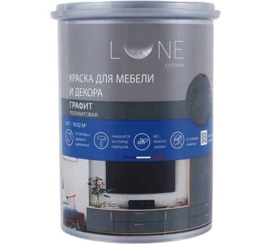 Краска для мебели и декора Lune Coloree полуматовая, цвет Графит, 1 кг 42547