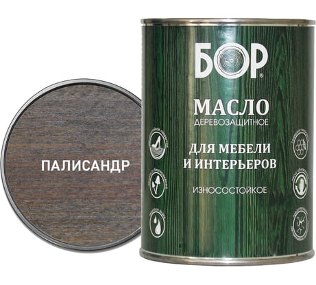 Масло для дерева, мебели и интерьеров Бор палисандр, 0,64 кг 4690417074334