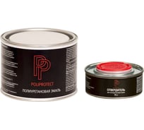 Эмаль полиуретановая POLIPROTECT 2К черная комплект 425 г + 75 г 0.5РРКПчр