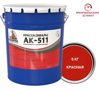 Эмаль КраскаВо МОСКВИЧКА АК-511 красная, 5 кг 4620105774536