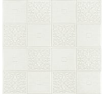 3D панель мягкая самоклеящаяся LAKO Панели для потолка (белый; 70х70 см) LKD-85-08-06