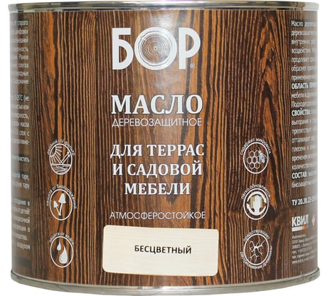 Масло для дерева Бор с воском, для террас и садовой мебели, бесцветное, 1,7 кг 4690417061464