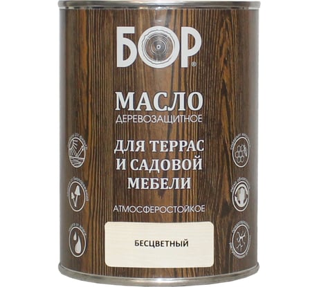 Масло для дерева Бор с воском, для террас и садовой мебели, бесцветное, 0,64 кг 4690417061457