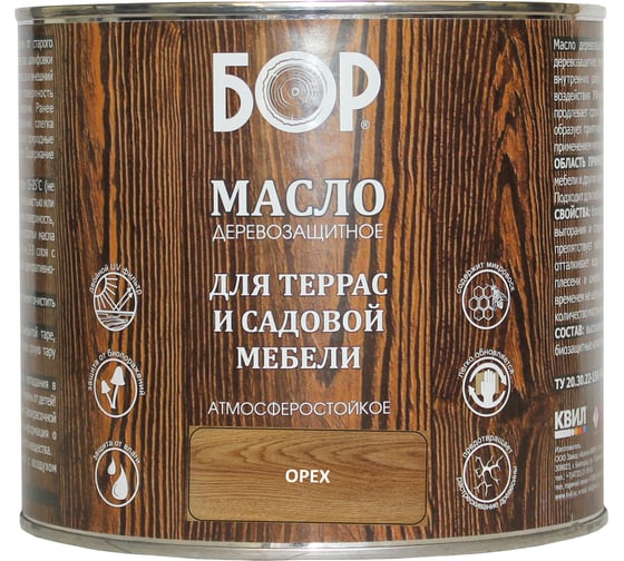 Масло для дерева Бор с воском, для террас и садовой мебели, орех, 1,7 кг 4690417061488 1