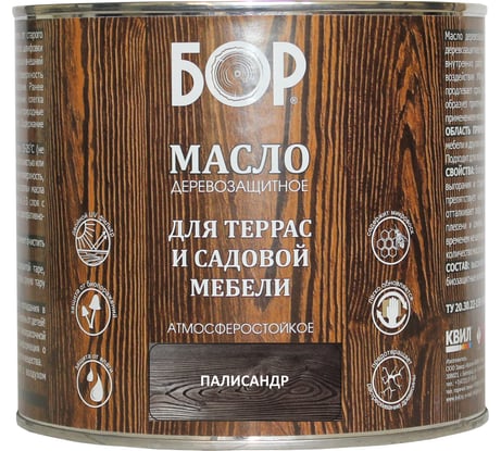 Масло для дерева Бор с воском, для террас и садовой мебели, палисандр, 1,7 кг 4690417074204