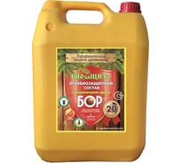 Огнебиозащитный состав 2 группа с индикатором цвета Бор канистра 10 кг 4690417004539