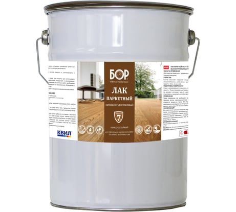 Паркетный лак Бор АУ-271, износостойкий, глянцевый, 8 кг 4607023392851