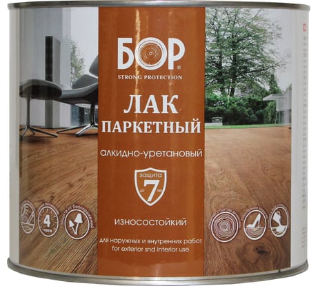 Паркетный лак Бор АУ-271, износостойкий, матовый, 2,3 кг 4607023392899