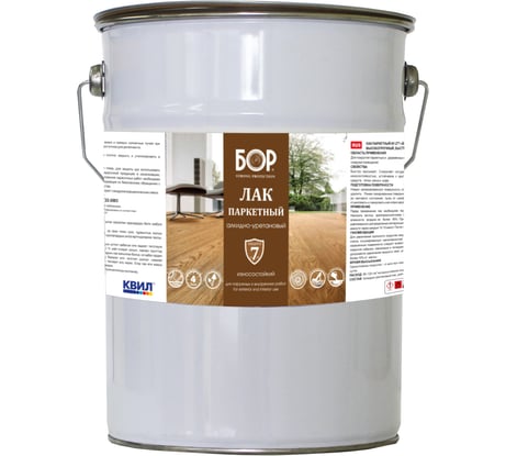 Паркетный лак Бор АУ-271, износостойкий, матовый, 8 кг 4607023392905