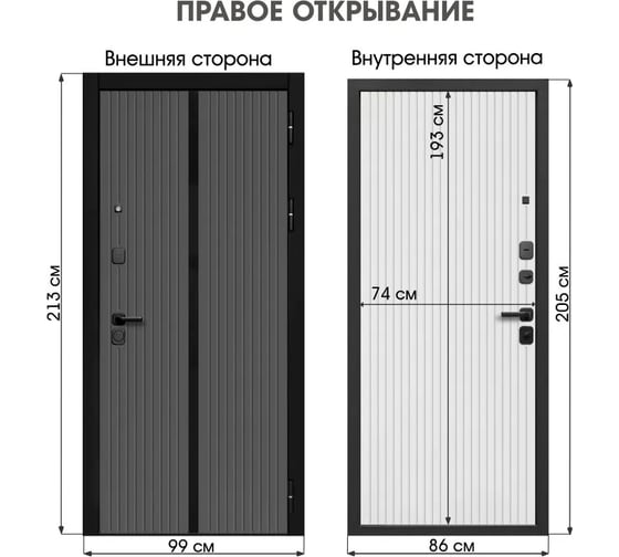 Дверь входная DIVA Foreman Ф-9 2050x860, правая, Графит - Белый матовый УТ-00084196