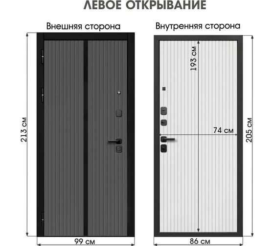 Дверь входная DIVA Foreman Ф-9 2050x860, левая, Графит - Белый матовый УТ-00084195