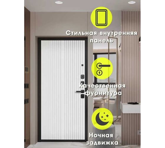 Дверь входная DIVA Foreman Ф-9 2050x860, левая, Графит - Белый матовый УТ-00084195