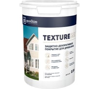 Краска для деревянный фасадов Goodhim TEXTURE 651 NCS S2040-Y20R, БАЗА С, 0,9 л 10121