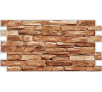 Панель на стену из ПВХ GRACE (Сланец Карельский, 980х498 мм) УТ000031964