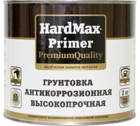 Антикоррозионная грунтовка HardMax PRIMER светло-серая, банка 2 кг 4690417078479