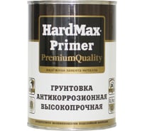 Антикоррозионная грунтовка HardMax PRIMER светло-серая, банка 0,9 кг 4690417078462