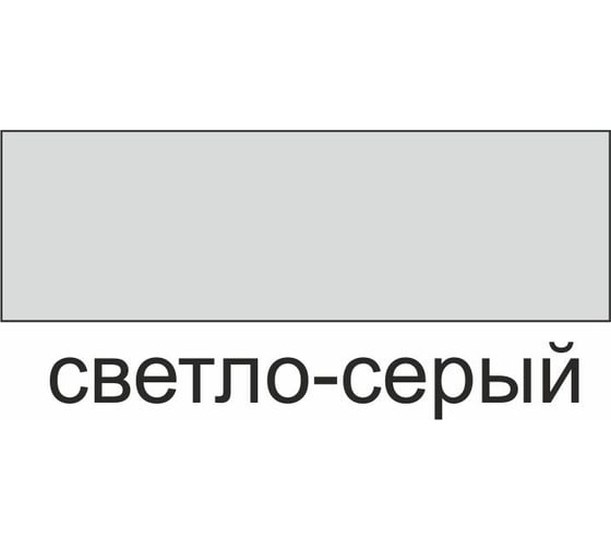 Антикоррозионная грунтовка HardMax PRIMER светло-серая, банка 0,9 кг 4690417078462