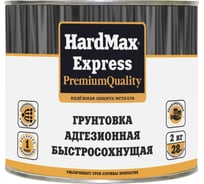 Адгезионная грунтовка HardMax EXPRESS серая, банка 2 кг 4690417078554
