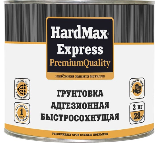 Адгезионная грунтовка HardMax EXPRESS серая, банка 2 кг 4690417078554