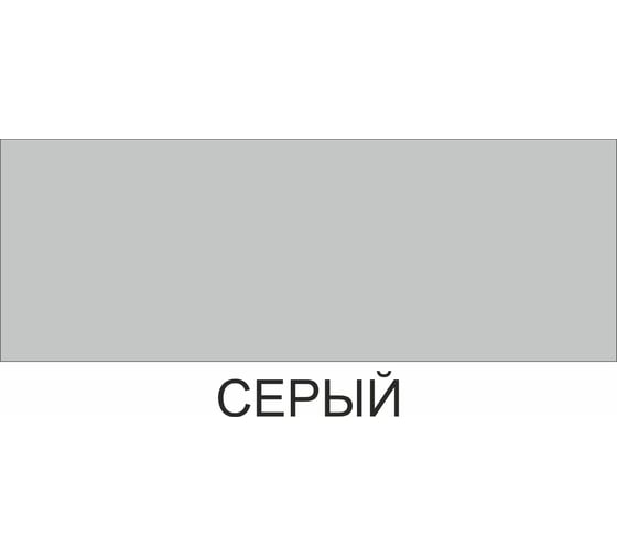Адгезионная грунтовка HardMax EXPRESS серая, банка 2 кг 4690417078554