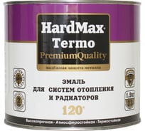 Эмаль для систем отопления и радиаторов HardMax TERMO белоснежная, банка 1,9 кг 4690417070138