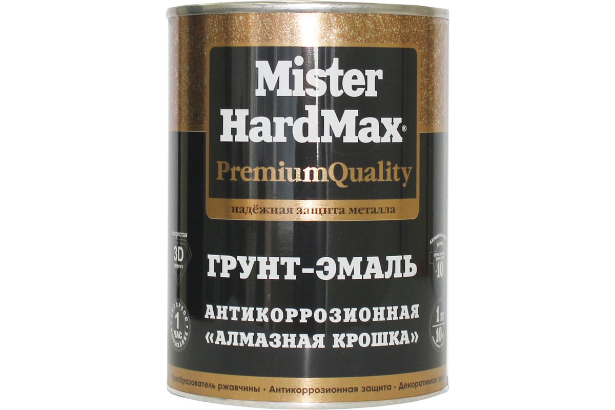 Грунт-эмаль HardMax Алмазная крошка антикоррозионная, серебристая, банка 1  кг 4690417070725