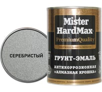 Грунт-эмаль HardMax Алмазная крошка антикоррозионная, серебристая, банка 1 кг 4690417070725