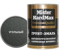 Грунт-эмаль HardMax Алмазная крошка антикоррозионная, угольная, банка 1 кг 4690417070701