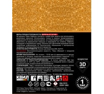 Грунт-эмаль HardMax Алмазная крошка антикоррозионная, золотисто-бежевый, банка 1 кг 4690417070749