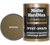 Грунт-эмаль HardMax Алмазная крошка антикоррозионная, бронза, банка 1 кг 4690417070732