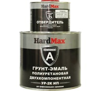 Грунт-эмаль HardMax УР-2К ИП RAL 9004 сигнальный черный, п/глянц., комплект 2,19 кг 4690417064069