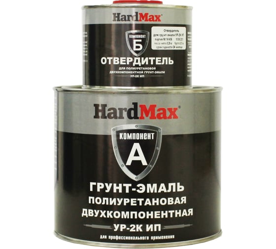 Грунт-эмаль HardMax УР-2К ИП RAL 9004 сигнальный черный, п/глянц., комплект 2,19 кг 4690417064069