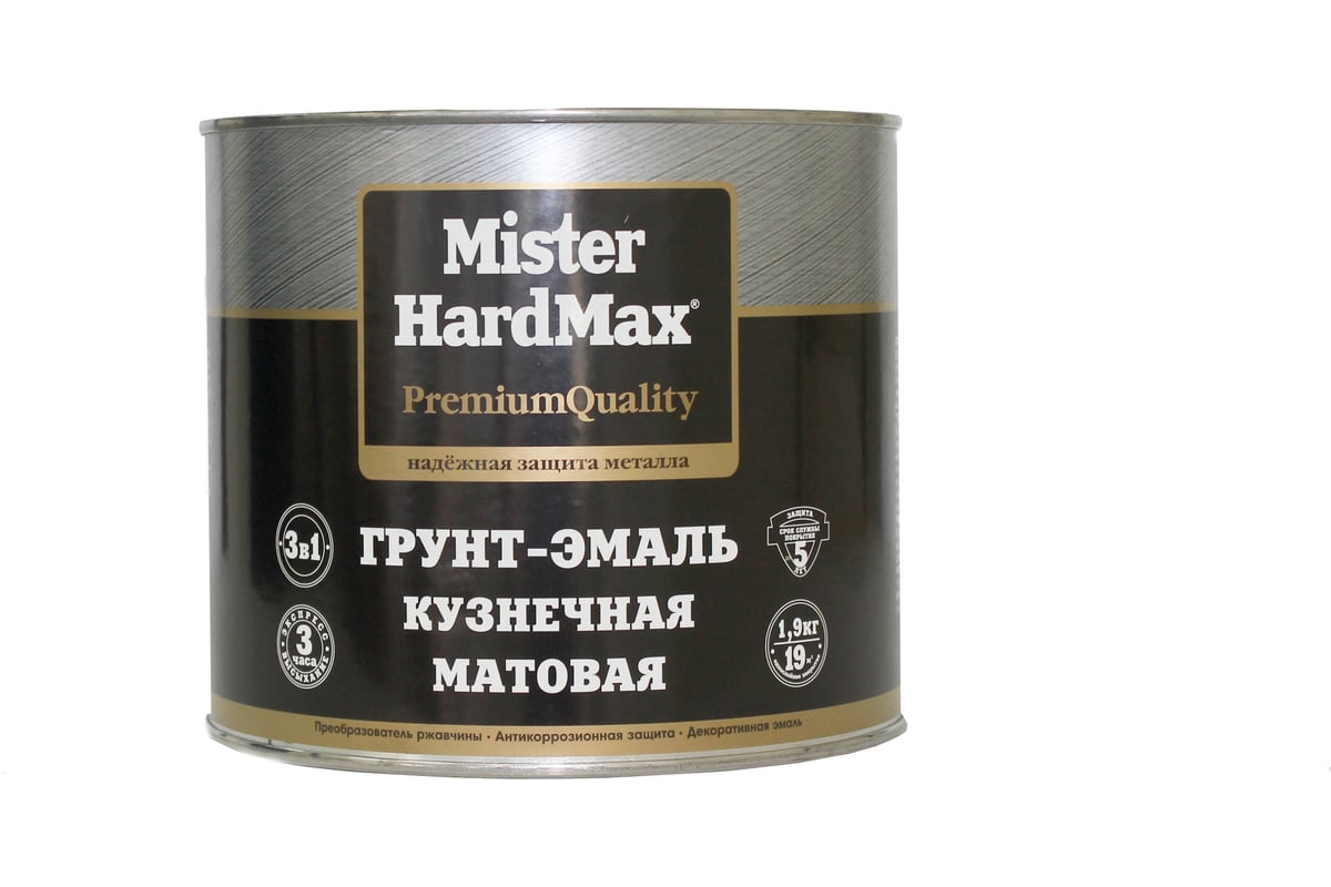 Грунт-эмаль hardmax кузнечная ral 9005 глубоко-черный, банка 1,9 кг 4690417076581